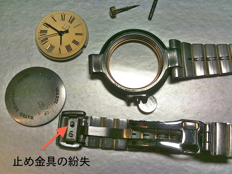 時計の修理